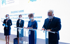 Правительство Санкт-Петербурга на форуме подписало соглашения о научном сотрудничестве 